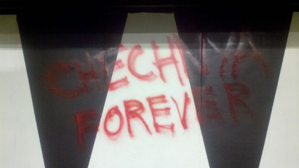 A close-up of the set.